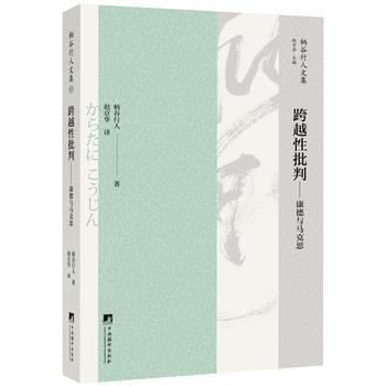  ��Խ�����У������c�R��˼