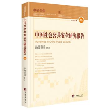  �Ї�(gu��)���(hu��)������ȫ�о���(b��o)�棨��10݋��