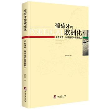  �������ĚW�޻����vʷ���M(j��n)���ƶ�׃�w�c��(gu��)������