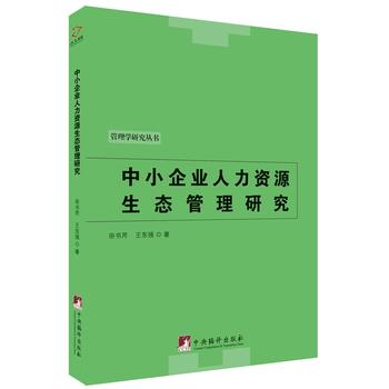  ��С��I(y��)�����YԴ���B(t��i)�����о�