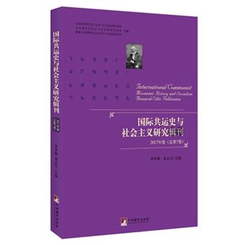  ���H���\ʷ�c������x�о�݋��2017��� ������7����