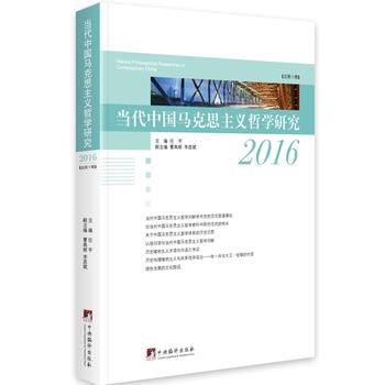  ��(d��ng)���Ї��R��˼���x�܌W(xu��)�о�2016