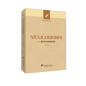  ��(d��ng)�����Ļ����O(sh��)�о������ڿƌW(xu��)�l(f��)չ�^��ҕ��