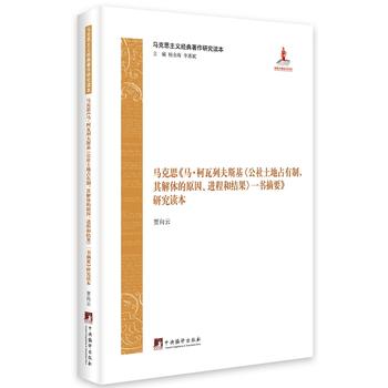  �R��˼���R�������з�˹������������ռ����������w��ԭ�����M(j��n)�̺ͽY(ji��)����һ��ժҪ���о��x��