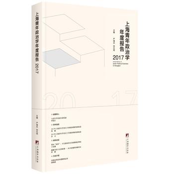  �Ϻ��������ΌW��Ȉ�桤2017