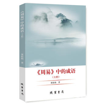  �����ס��еĳ��Z.�Ͻ�