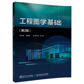  ���̈D�W(xu��)���A(ch��)����2�棩