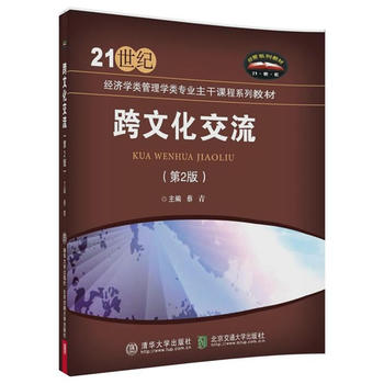  ���Ļ���������2�棩