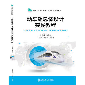  ��܇�M���w�OӋ���`�̳�