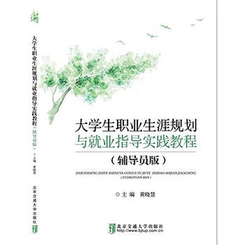  ��W(xu��)���I(y��)����Ҏ(gu��)���c�͘I(y��)ָ��(d��o)��(sh��)�`�̳̣��o��(d��o)�T�棩