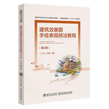  ����Ч���D���L���F(xi��n)�����̳̣���2�棩