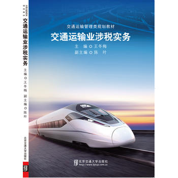  ��ͨ�\(y��n)ݔ�I(y��)�涐��(sh��)��(w��)