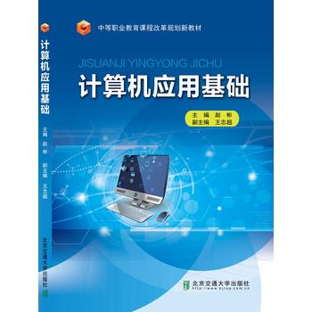  Ӌ��C��(y��ng)�û��A(ch��)