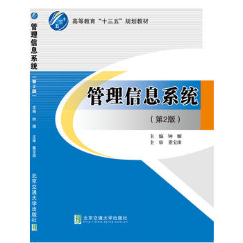  ������Ϣϵ�y(t��ng)����2�棩