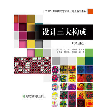  �O(sh��)Ӌ����(g��u)�ɣ���2�棩