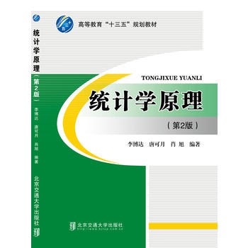  �y(t��ng)Ӌ�W(xu��)ԭ������2�棩