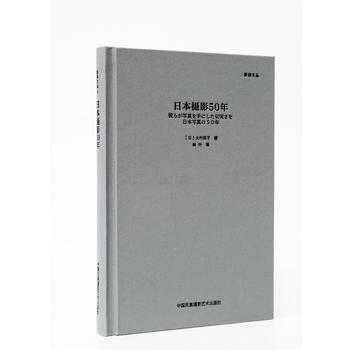  �ձ��zӰ50�꣨Ӱ���ą�ϵ�У�