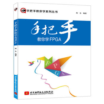  �ְ��ֽ���W(xu��)FPGA