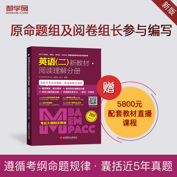  2019MBA��MPA��MEM��MPAcc�ȹ����(li��n)���c ��(j��ng)��(j��)�(li��n)��Ӣ�Z�������½̲�.��x����փԣ���ԇ��Vͬ���̲ģ�