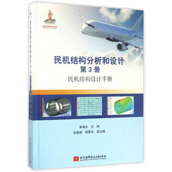  ��C(j��)�Y(ji��)��(g��u)�������O(sh��)Ӌ(j��) ��3�ԣ���C(j��)�Y(ji��)��(g��u)�O(sh��)Ӌ(j��)�փ�