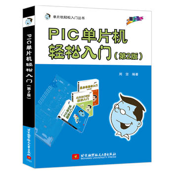  PIC��Ƭ�C(j��)�p�����T(m��n)(��2��)