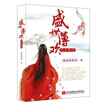  ʢ�����g֮������