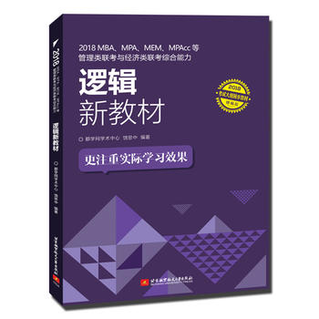  2018MBA��MPA��MEM��MPAcc�ȹ����(li��n)���c��(j��ng)��(j��)�(li��n)���C������߉݋�½̲�