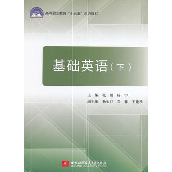  ���AӢ�Z(��)��ʮ���壩