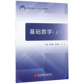  ���A��(sh��)�W���ϣ���ʮ���壩