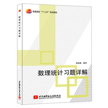  ��(sh��)���y(t��ng)Ӌ(j��)��(x��)�}Ԕ�⣨ʮ���壩