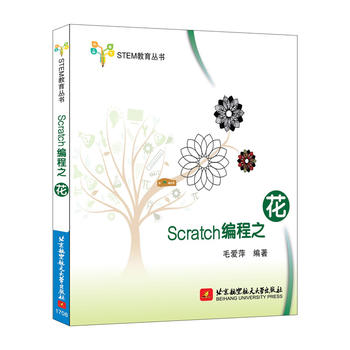  STEM����������Scratch ����֮��