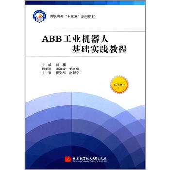  ABB���I(y��)�C���˻��A(ch��)���`�̳̣����ߌ�����ʮ���壩