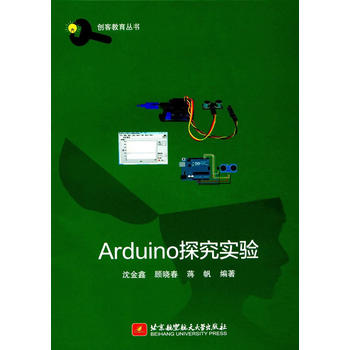  Arduino̽����(sh��)�(y��n)����(chu��ng)�ͽ���������
