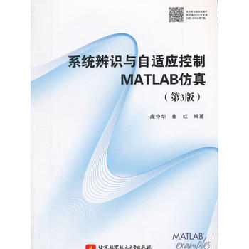  ϵ�y(t��ng)���R�c���m��(y��ng)����MATLAB���棨��3�棩
