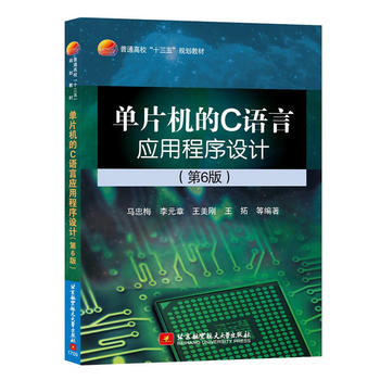  ��Ƭ�C(j��)��C�Z�ԑ�(y��ng)�ó����O(sh��)Ӌ(j��)(��6��)��ʮ���壩