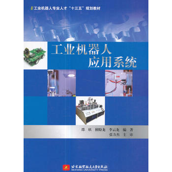  ���I(y��)�C(j��)���ˑ�(y��ng)��ϵ�y(t��ng)��ʮ���壩