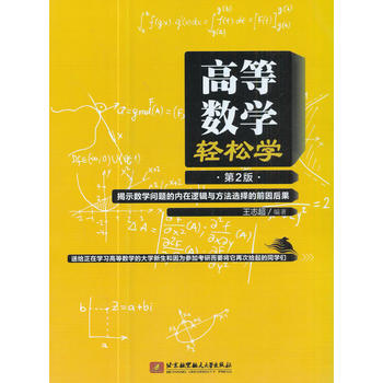  �ߵȔ�(sh��)�W(xu��)�p�ɌW(xu��)����2�棩