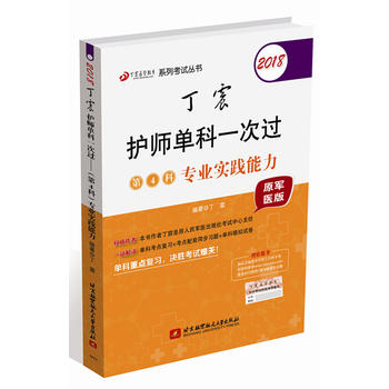  2018�����t(y��)�W����ϵ�п�ԇ������2018�����o���ο�һ���^����4�ƣ����I(y��)���`����