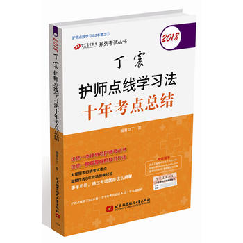  2018�����t(y��)�W����ϵ�п�ԇ������2018�����o���c���W����ʮ�꿼�c���Y(ji��)