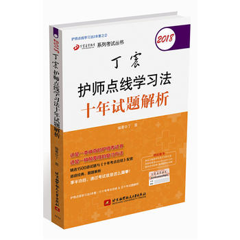  2018�����t(y��)�W(xu��)����ϵ�п�ԇ������2018�����o(h��)���c(di��n)���W(xu��)��(x��)��ʮ��ԇ�}����