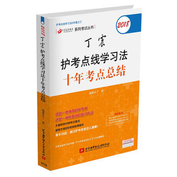  �c���W�����ɱ���֮һ��2018�����o���c���W����ʮ�꿼�c���Y