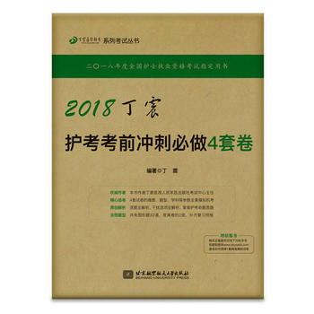  2018�����o(h��)����ǰ�_�̱���4�׾�