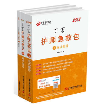  2018�����t(y��)�W(xu��)����ϵ�п�ԇ����(sh��)��2018�����o(h��)�����Ȱ�