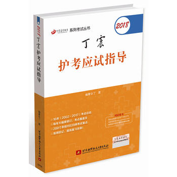  2018�����o����(y��ng)ԇָ��(d��o)