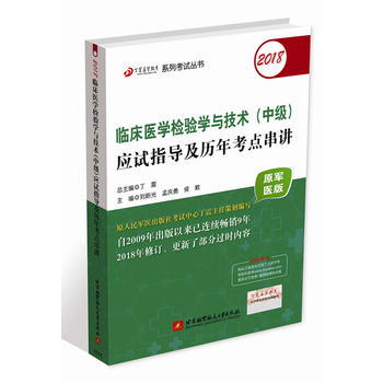  2018�����t(y��)�W����ϵ�п�ԇ������2018�R���t(y��)�W�z�W�c���g���м�����ԇָ�����v�꿼�c���v��ԭ܊�t(y��)�棩