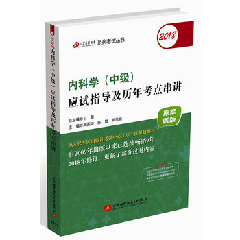  2018�����t(y��)�W����ϵ�п�ԇ������2018�ȿƌW���м�����ԇָ�����v�꿼�c���v