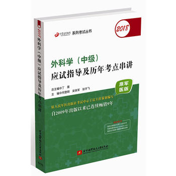  2018�����t(y��)�W(xu��)����ϵ�п�ԇ����(sh��)��2018��ƌW(xu��)���м�(j��)����(y��ng)ԇָ��(d��o)���v�꿼�c(di��n)���v