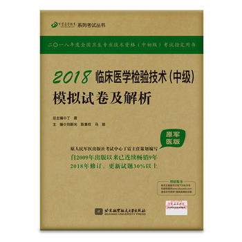  2018�����t(y��)�W����ϵ�п�ԇ������2018�R���t(y��)�W�z򞼼�g���м���ģ�Mԇ����������ԭ܊�t(y��)�棩