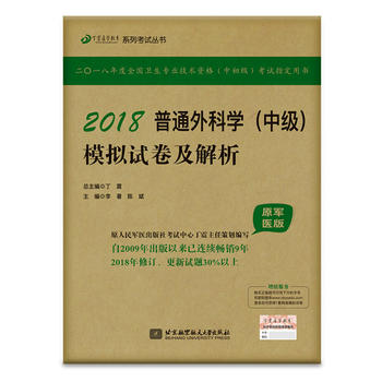  2018�����t(y��)�W(xu��)����ϵ�п�ԇ������2018��ͨ��ƌW(xu��)���м�(j��)��ģ�Mԇ��������