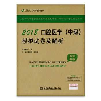  2018�����t(y��)�W����ϵ�п�ԇ������2018��ǻ�t(y��)�W���м���ģ�Mԇ����������ԭ܊�t(y��)�棩